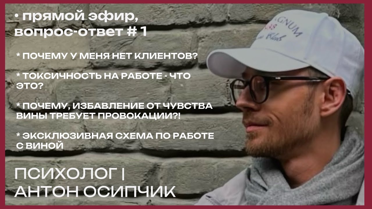 ✍️ Ваши вопросы - Мои ответы