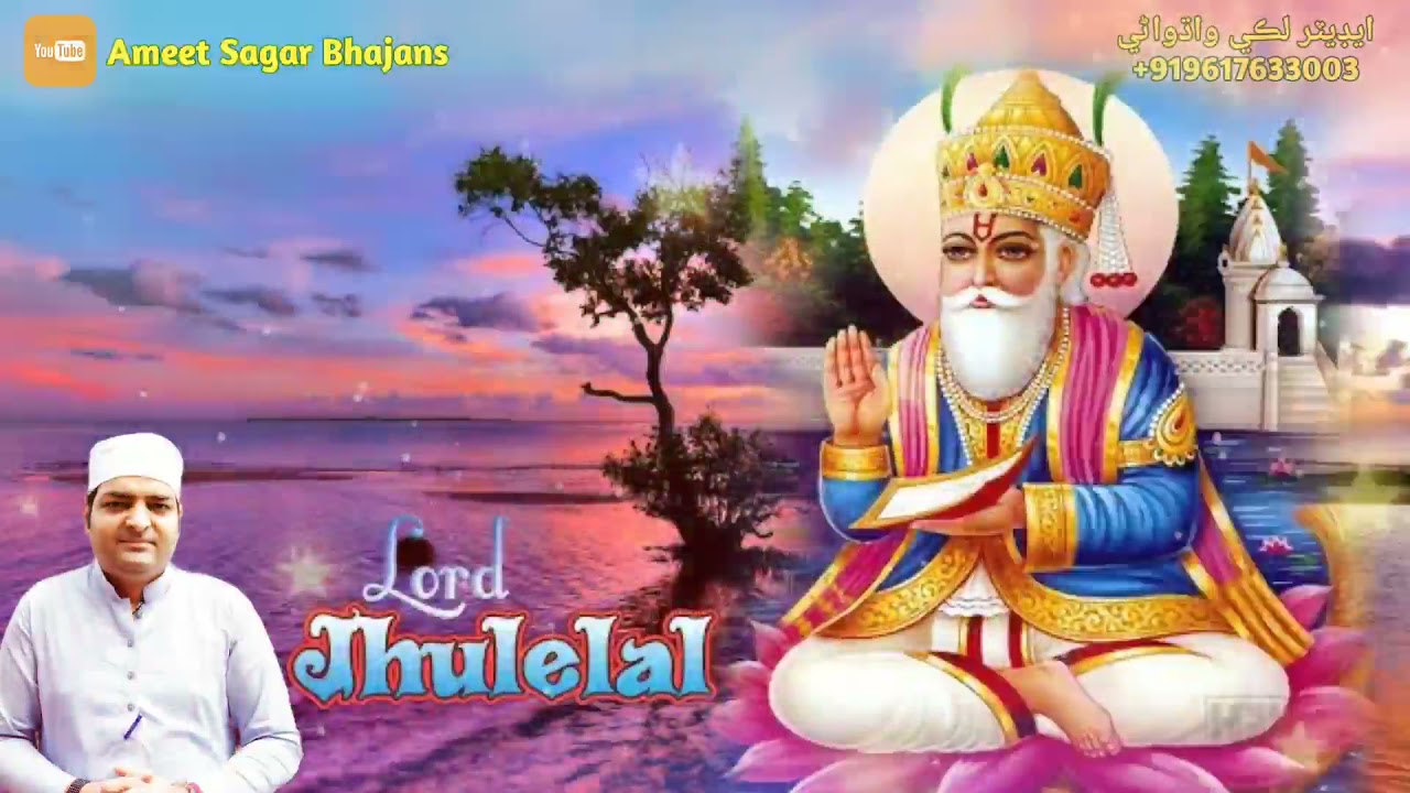 Jap Sahib Singer Ameet Sagar