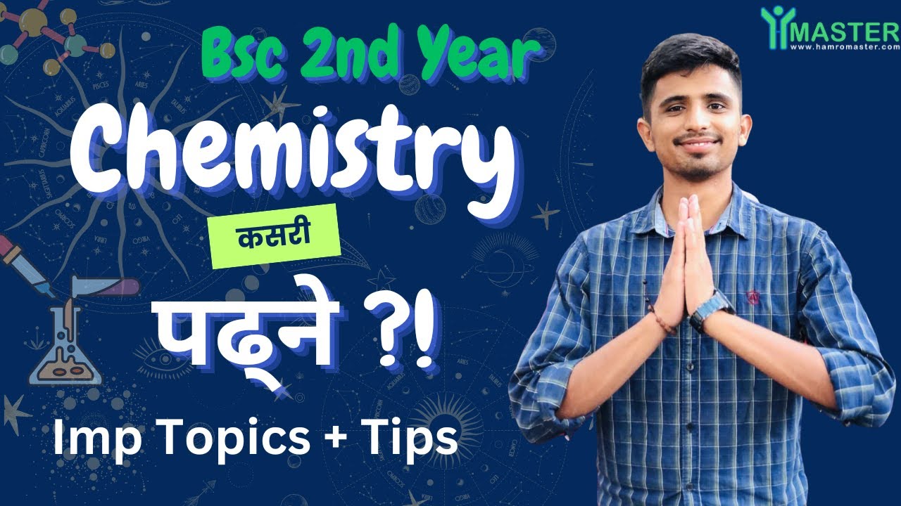 BSc 2nd Year Chemistry || How To Study ? Important Topics 🔥