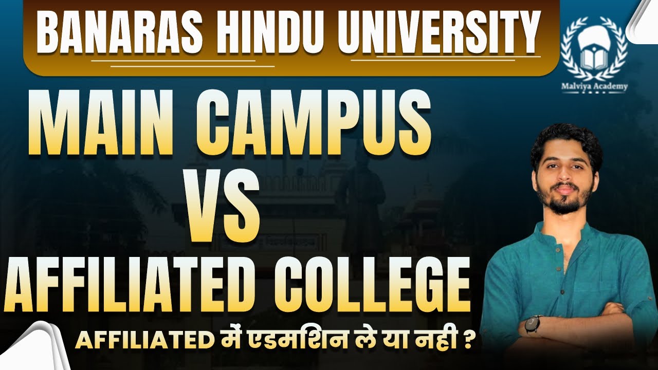 BHU Main Campus vs Affiliated College | Vaibhav Sir