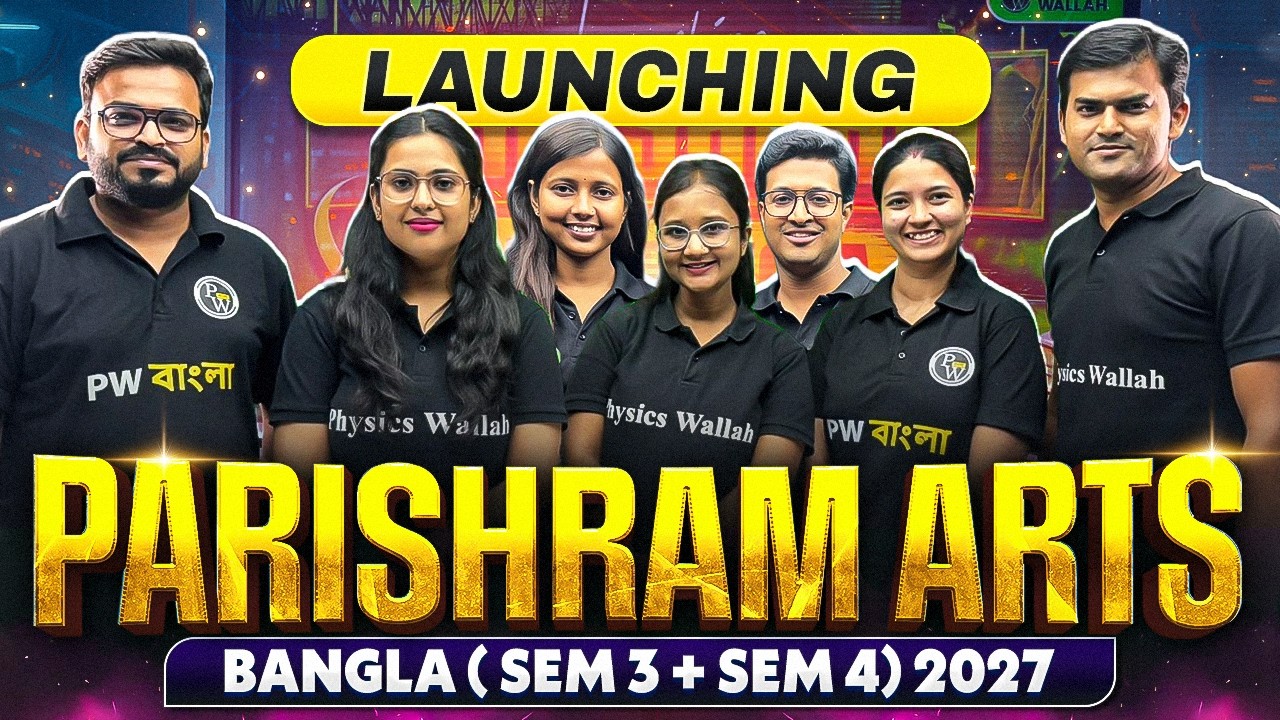 🚨 HS 2027 আসছে! Parishram Arts Bangla NEW Batch (Sem 3 + 4) | West Bengal-এর Most Powerful Batch ☠️