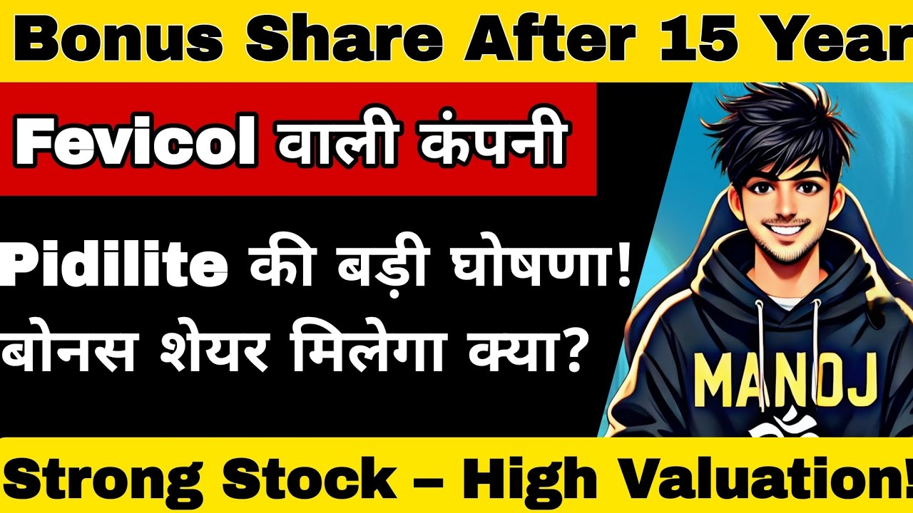 Pidilite Bonus Share After 15 Years? Full Analysis | Q1 FY26 Results & Stock Insights