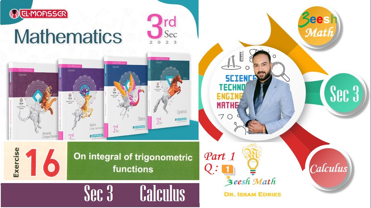 حل تمرين المعاصر 2023 -  Integration of trigonometric functions  - Exercise 16 - Sec 3 Calculus