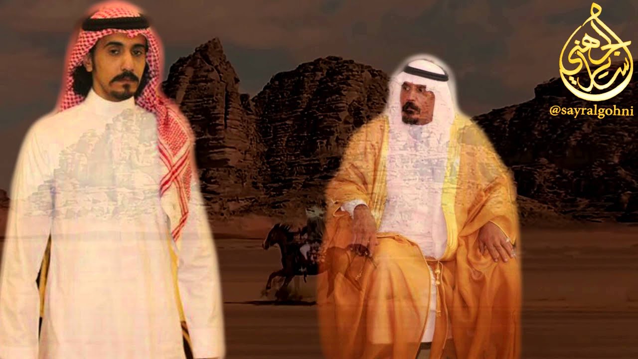 الفخر الحقيقي كلمات الشاعر باسل الشريف اداء سعيد الخزماني مونتاج/ #ساير_الجهني HD1080