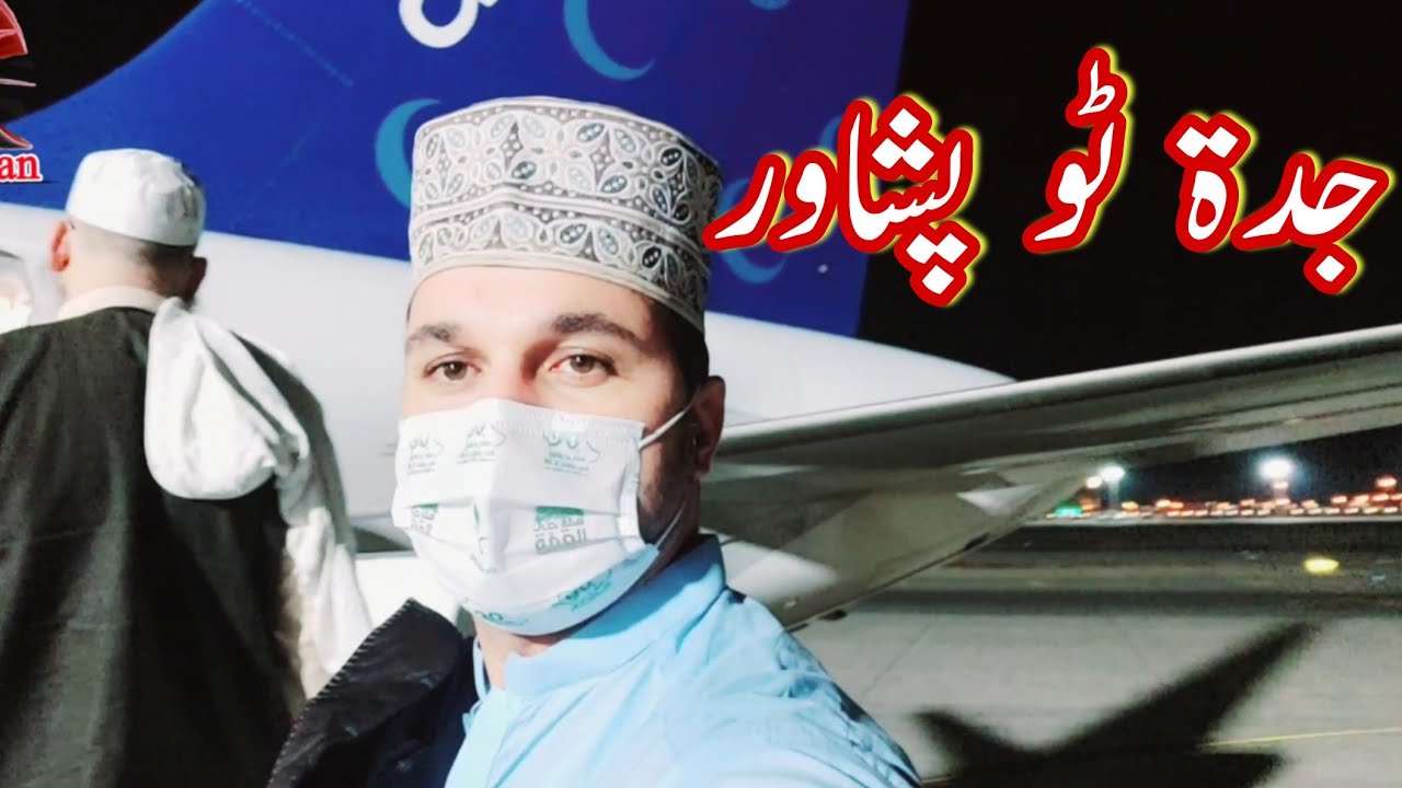 Jeddah to Peshawar Journey || Saudi Arabia Se Pakistan Tak |Kafal Khan