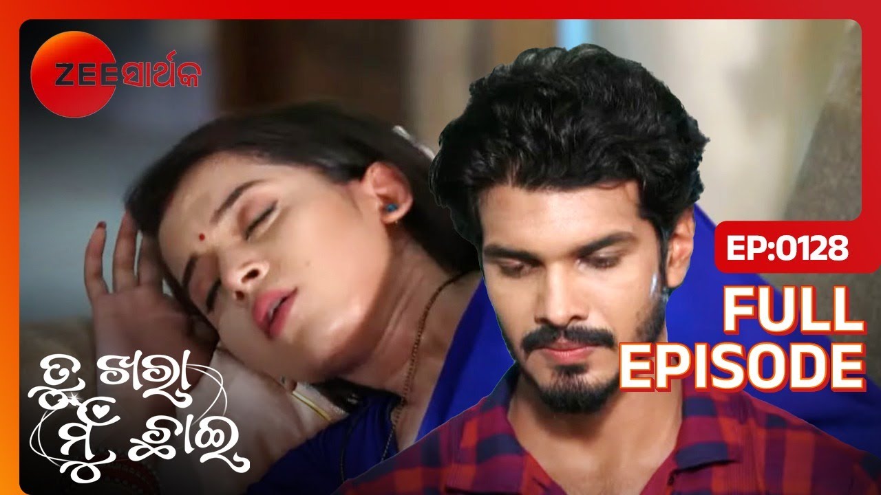 Manini ଙ୍କର ବୁରା ସ୍ୱପ୍ନ | Tu Khara Mun Chaai | Full Ep- 128 | Manini, Abhimanyu | @zsarthaktv