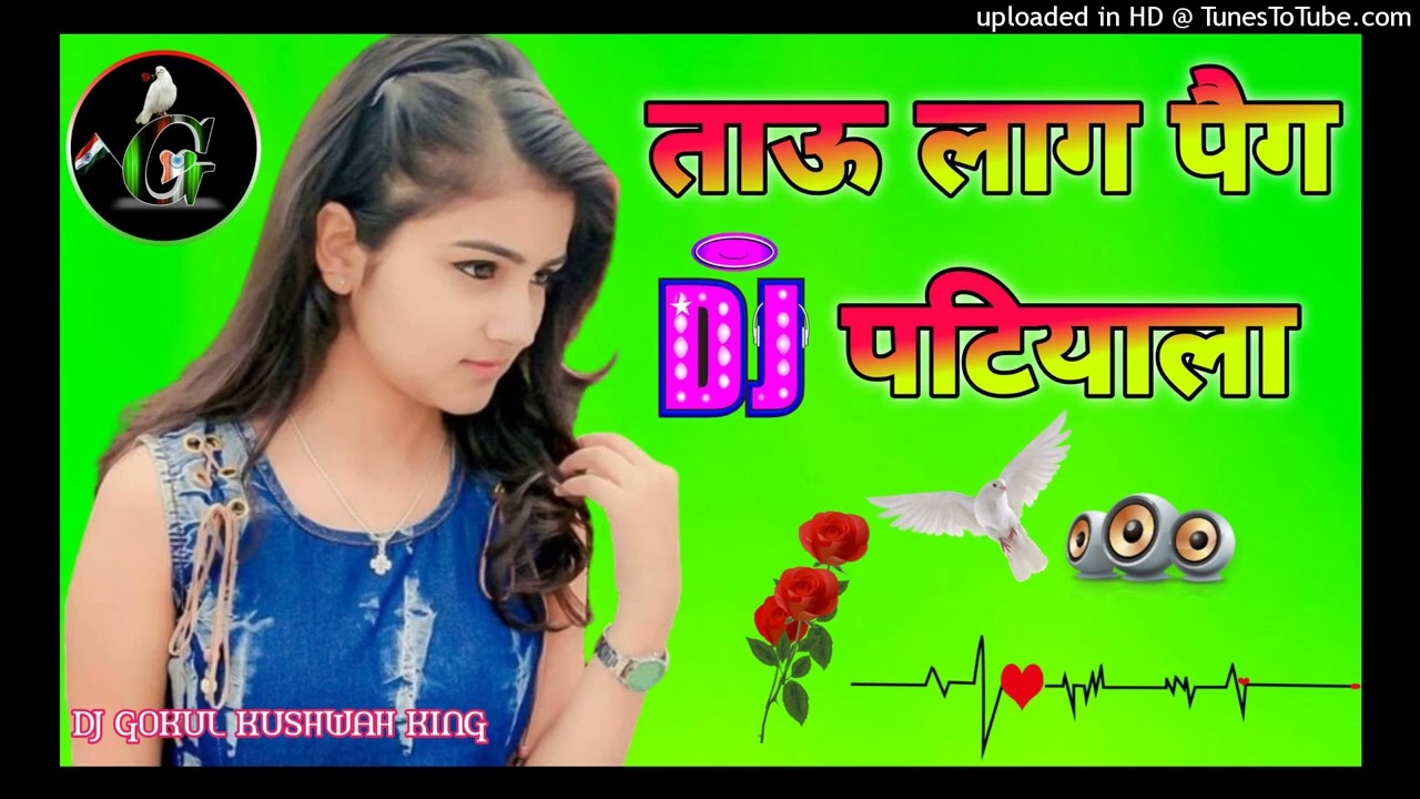 Tau Lag Peg Patiyala//Popular Haryanvi+Dj Remix Hard Dholki Mix By~Dj Gokul kushwah king