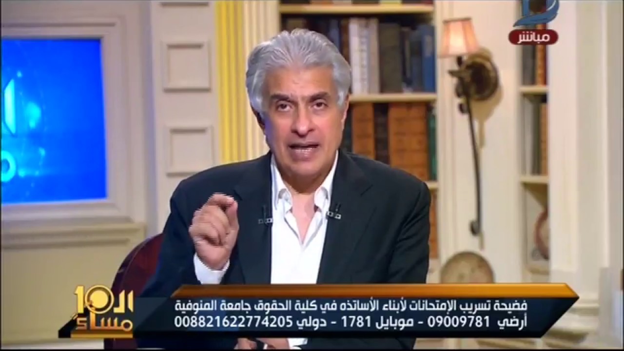 كارثة | أستاذ بحقوق المنوفية:  فصلوني واوقفوا مرتبي لاني رفضت اعطاء ابناء الاساتذه الدرجات النهائية