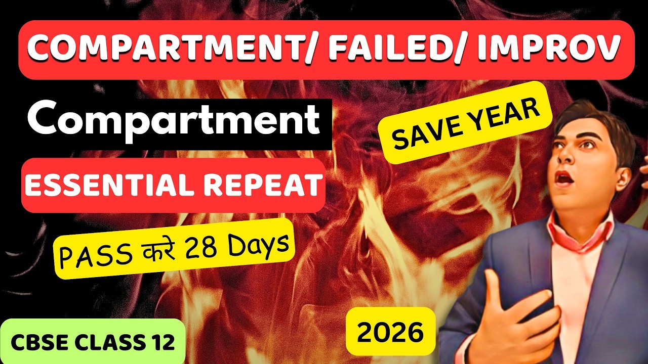 CBSE CLASS 12 Board Exam 2026 Failed What Next | Compartment | Essential Repeat | Improvement #cbse
