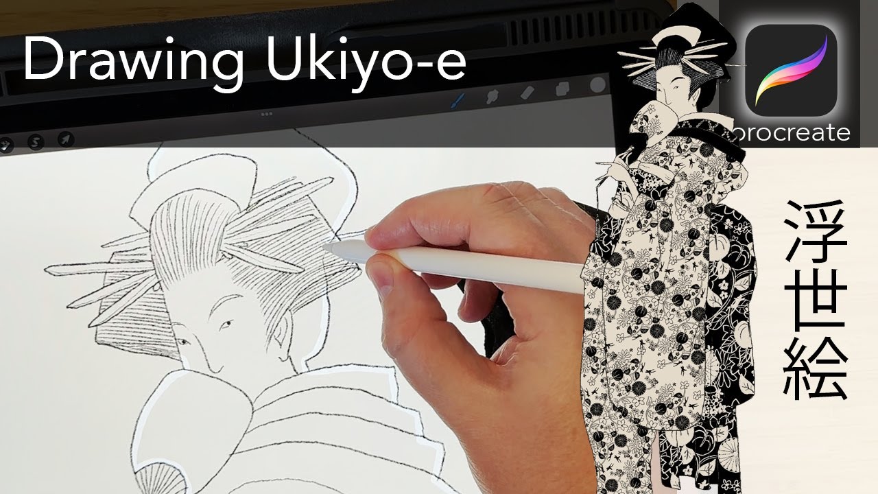 Procreate Illustration Tutorial | Line Drawing | Ukiyo-e Woman in a Kimono #procreate #illustration
