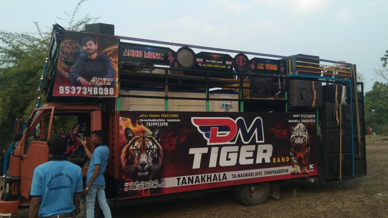 DM Tiger Band tanakhla wala.આજૉલી નેત્રંગ ફૂલ સપાટા..sc pawar ❤️❤️2026.