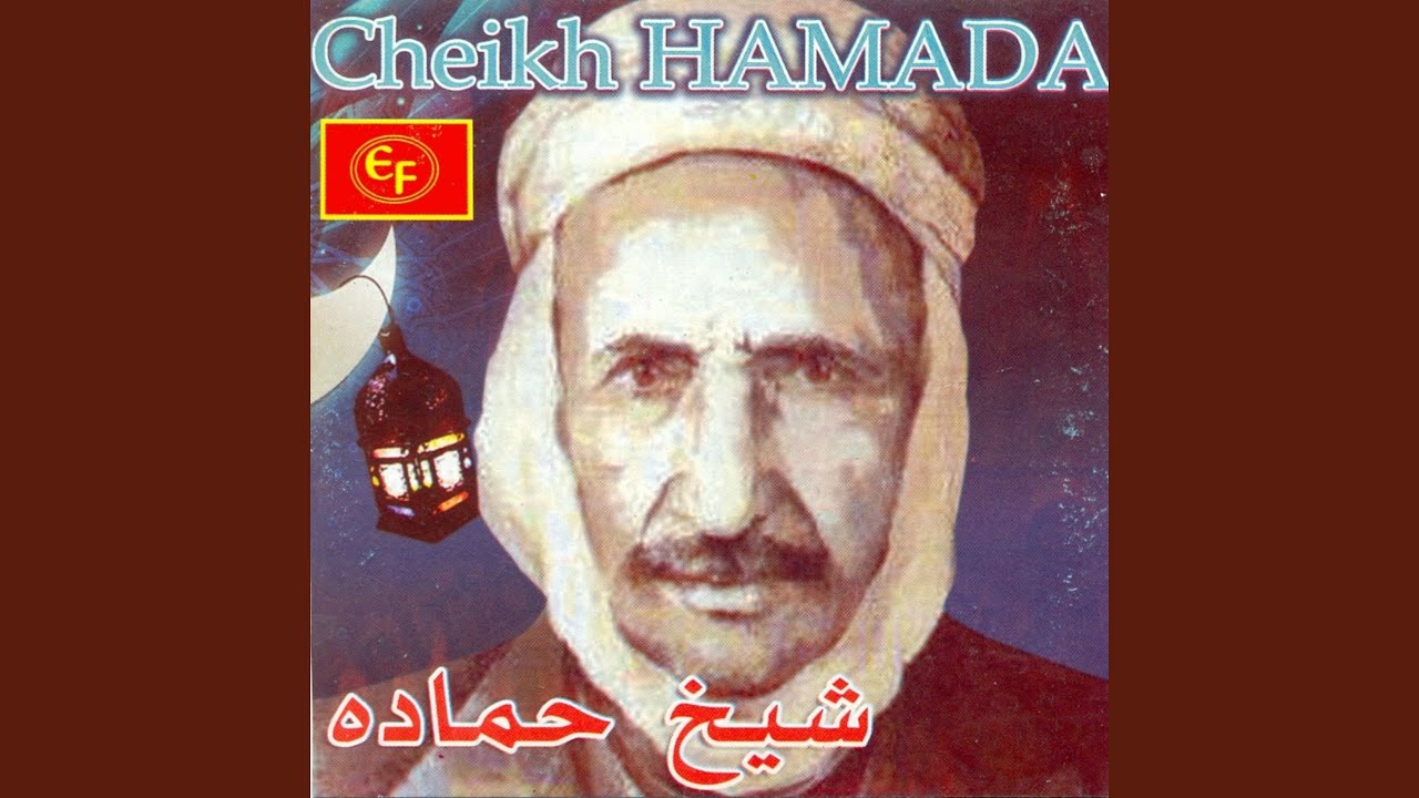 Nari cheft aghzal