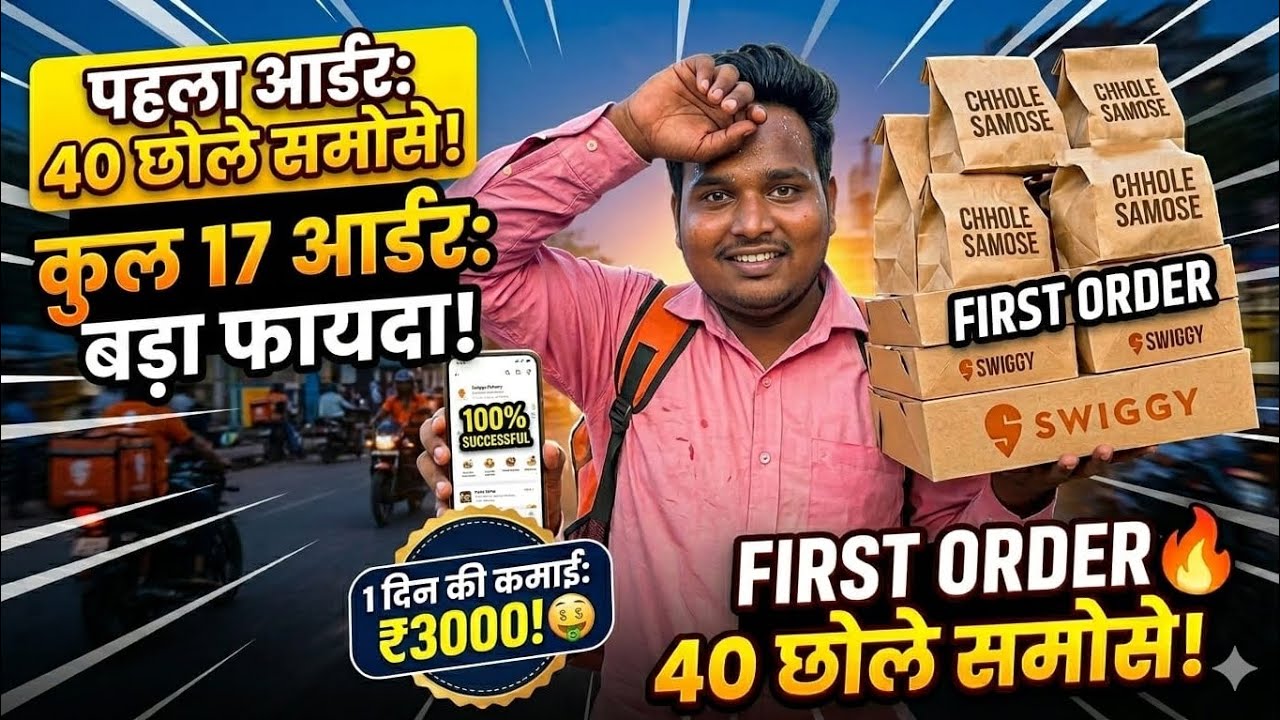 Swiggy Delivery Mein Aaj Itni Kamai 😳 Mumbai Ka Sach | Full Day Vlog ||