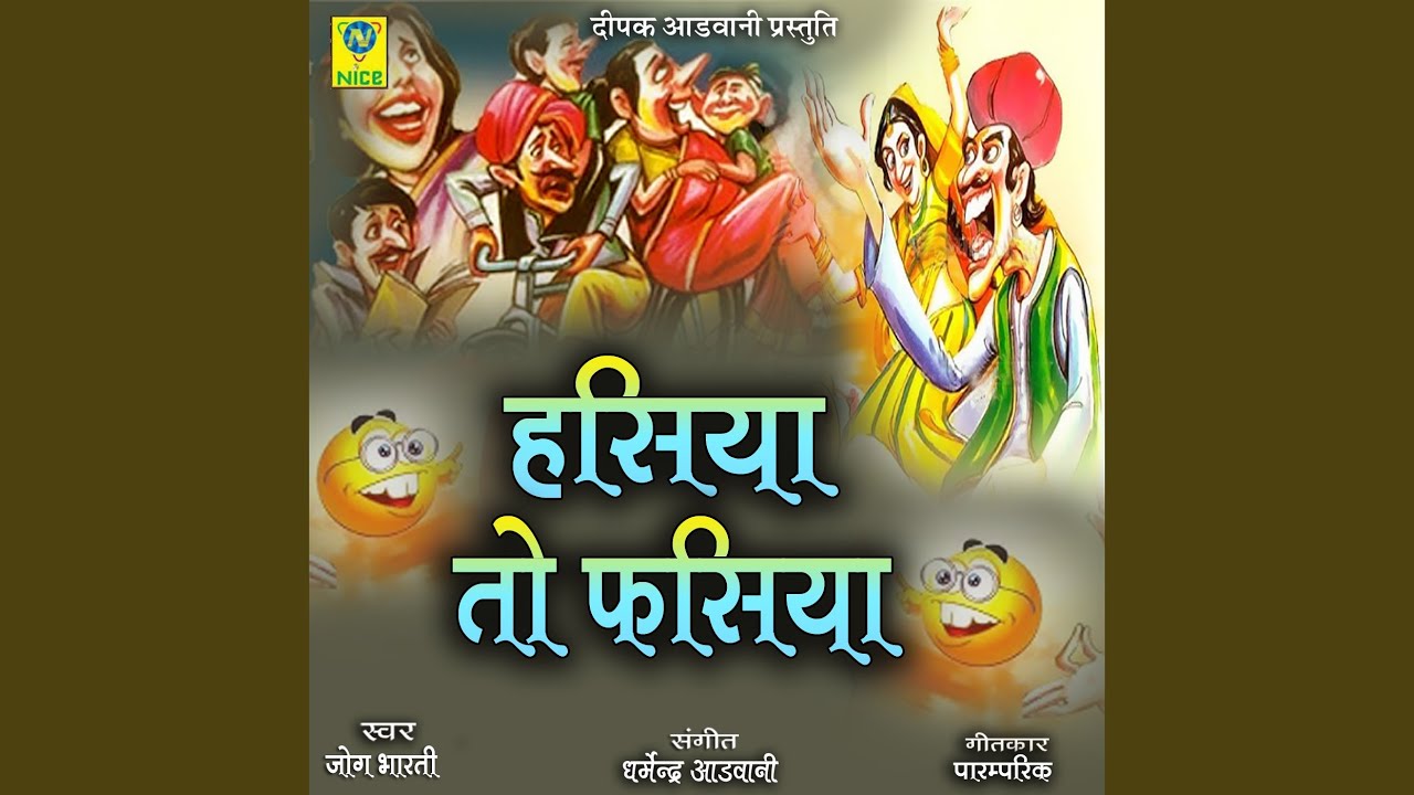 Hasiya to Fasiya