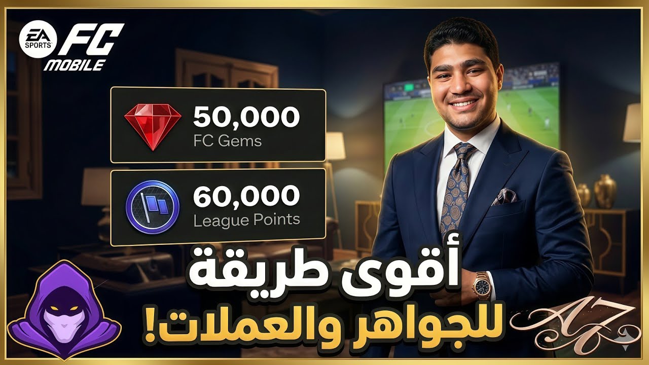 إستلام جوائز التصنيف وتفجير باكدجات الحدث الجديد🤑