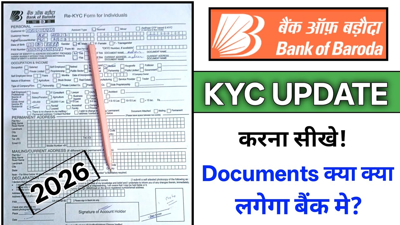 Bank of Baroda ka Re-KYC Form For Individual Kaise Bhare | bob kyc form kaise bhare 2026 | rekyc bob