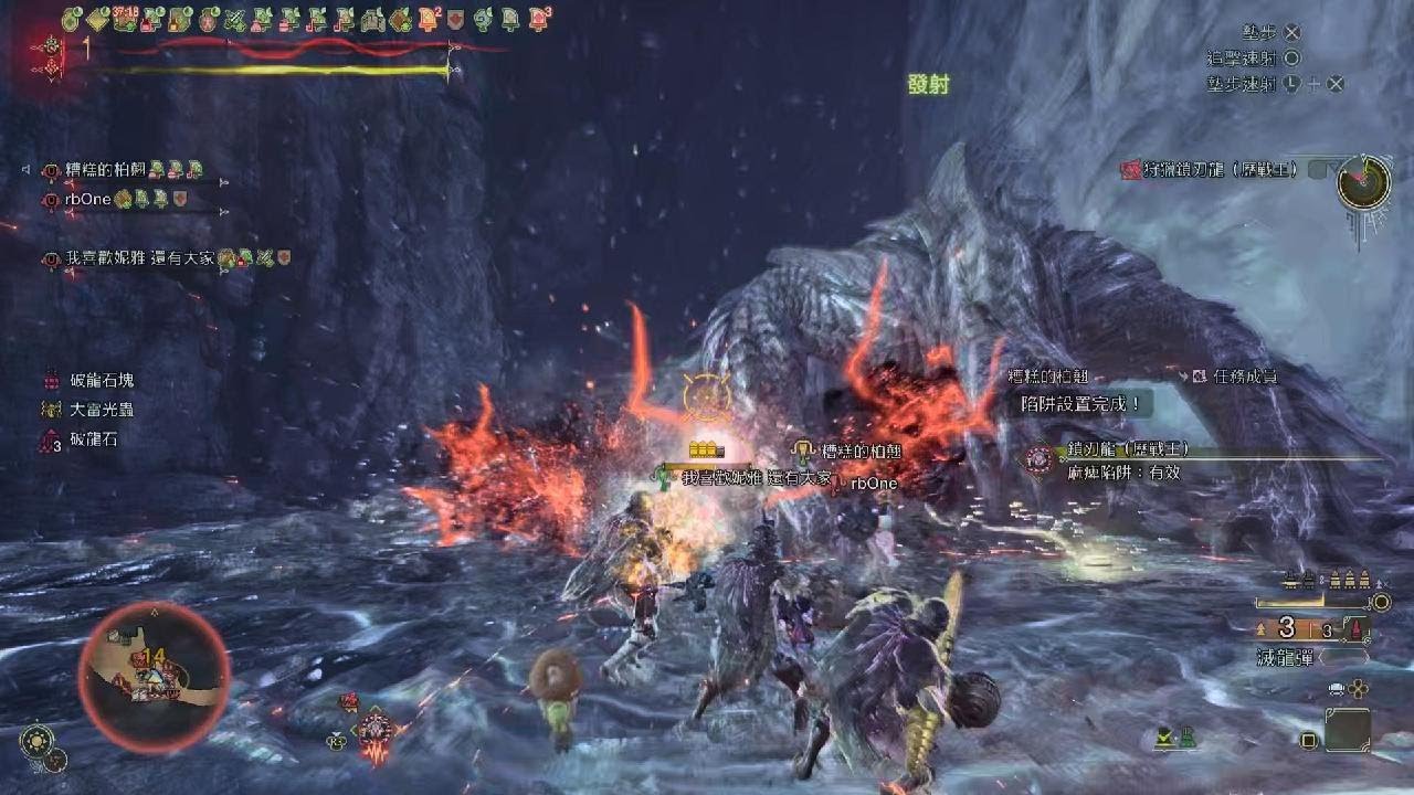 MHWilds鎖刃龍王 4p 火場怪力輕弩2'38