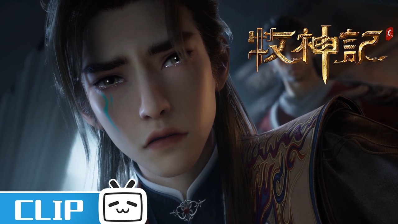 《牧神记》第70话花絮：陆天王重伤下线，秦牧怒查太子太师孙难陀【加入会员享最新集】