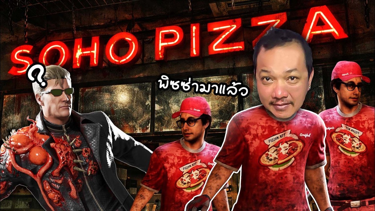 Dead By Daylight  - ระเนระนาด EP 1