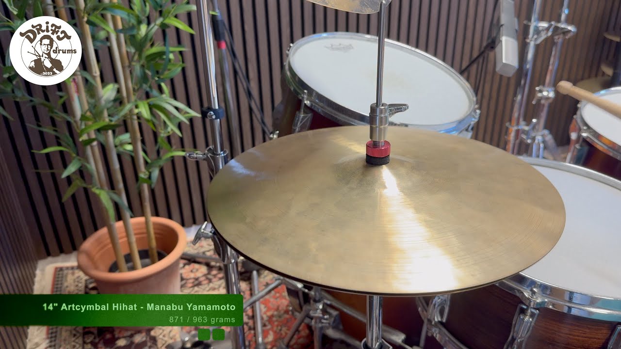 DRIFT DRUMS - 14