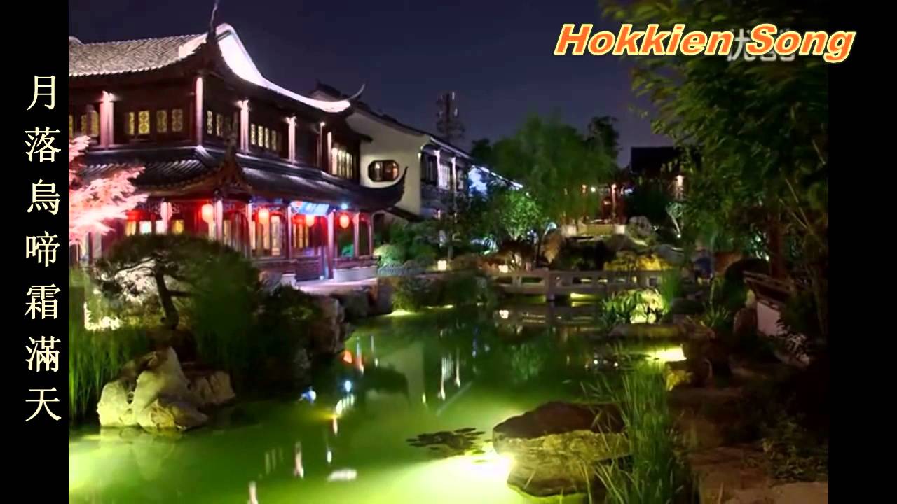 月落(楓橋夜泊口白)