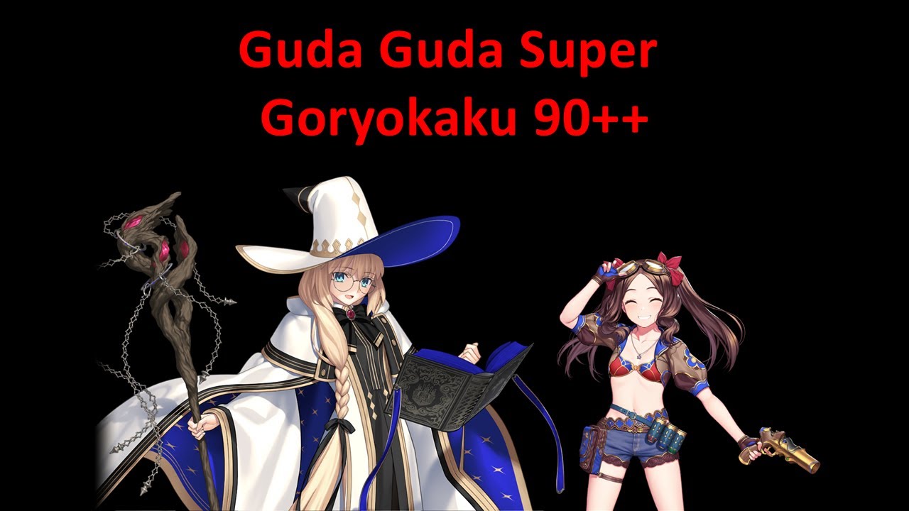 FGO Guda Guda Super Goryokaku 90++