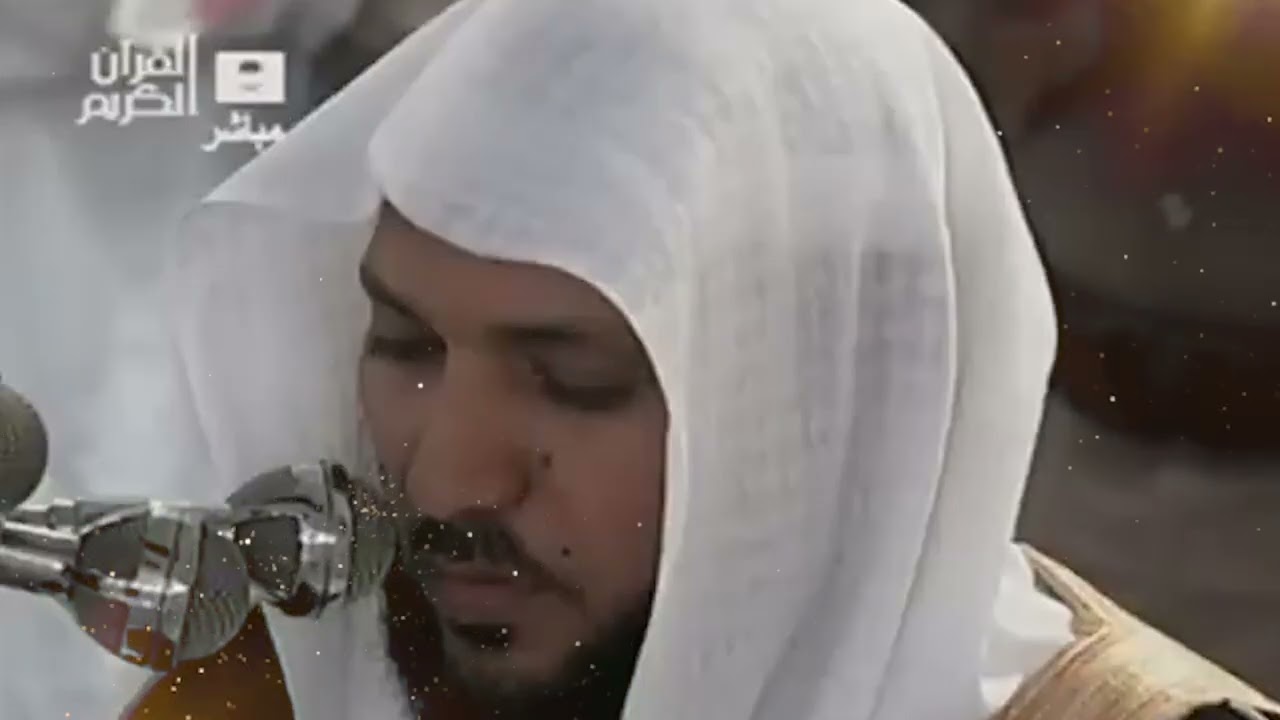 سورة البقرة ( كاملة ) بصوت الشيخ ماهر المعيقلي | Sourat al baqara maher almuaiqly