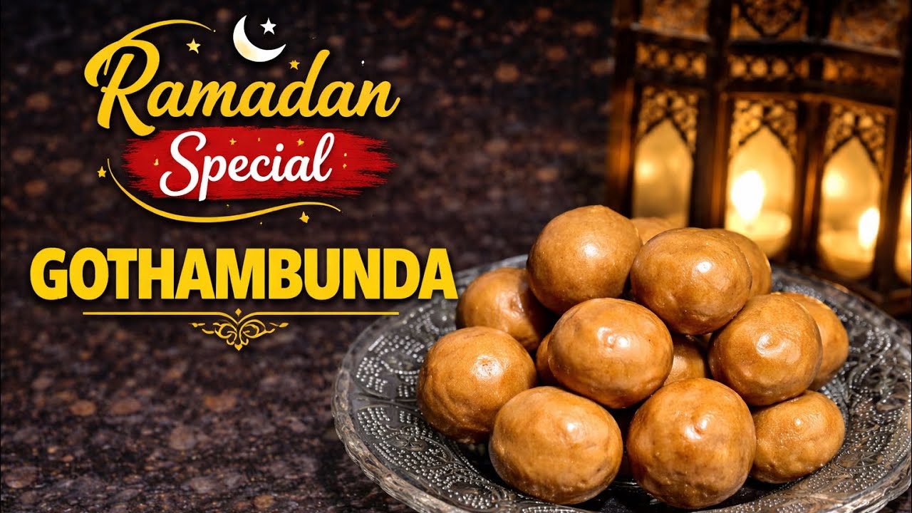 🍽️ഗോതമ്പുണ്ട റെസിപ്പി | Ramadan Special Snack | Crispy Wheat Balls Malayalam