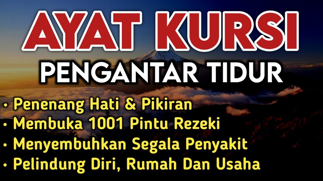 🤲Ayat Kursi Pengantar Tidur | Pengusir Jin Dan Sihir di Tubuh Dan Rumah |  Penenang Hati & Pikiran
