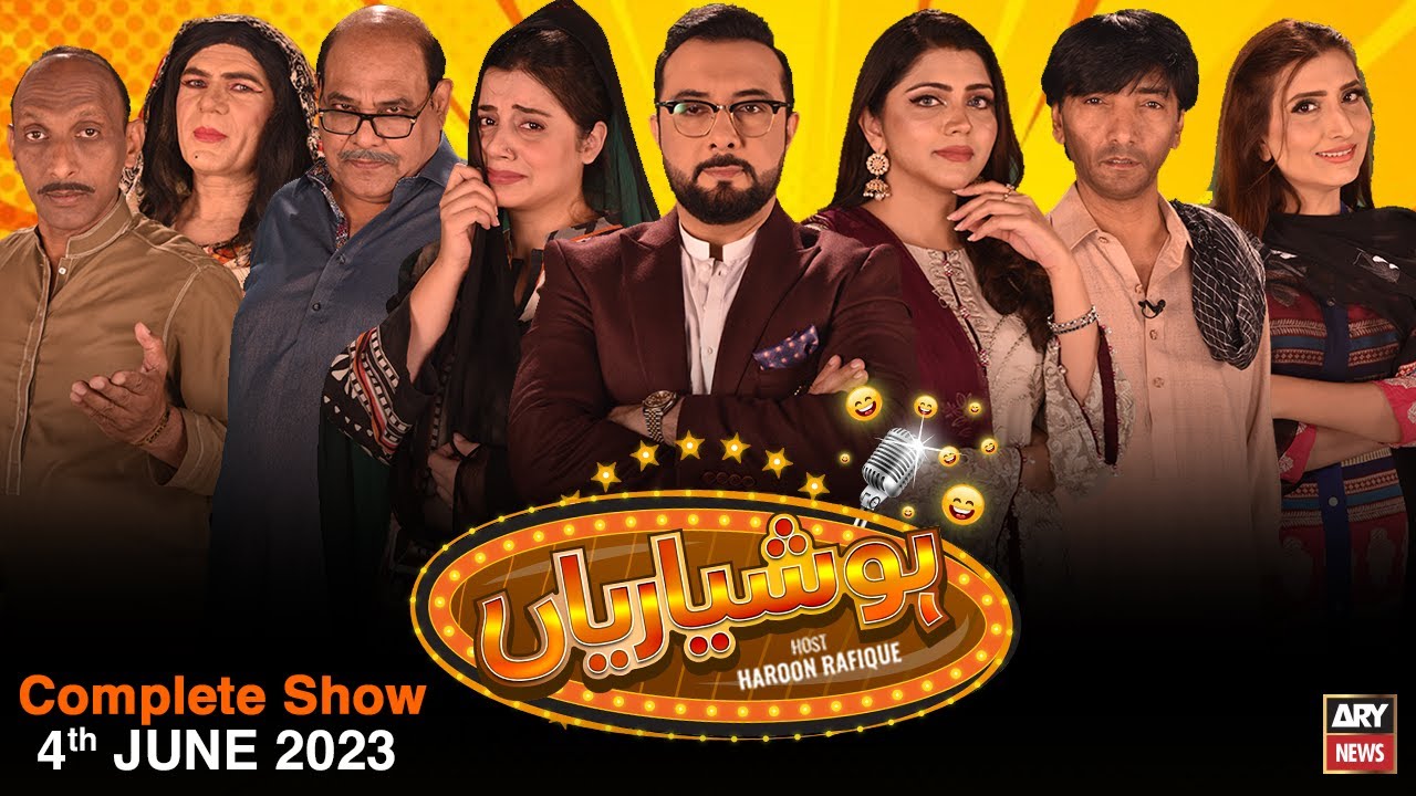 Hoshyarian | Haroon Rafiq | 4th June 2023