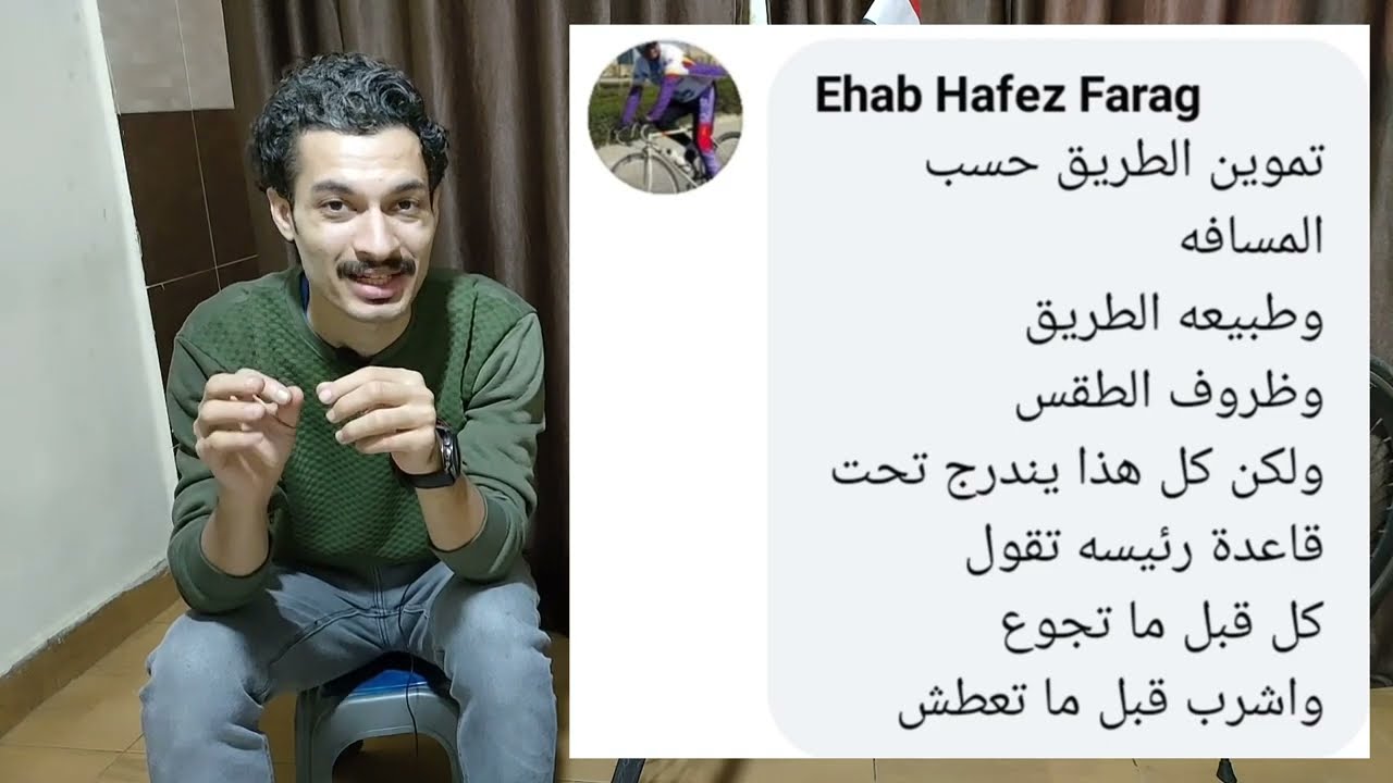 نصائح السفر بالعجلة لمسافات طويلة