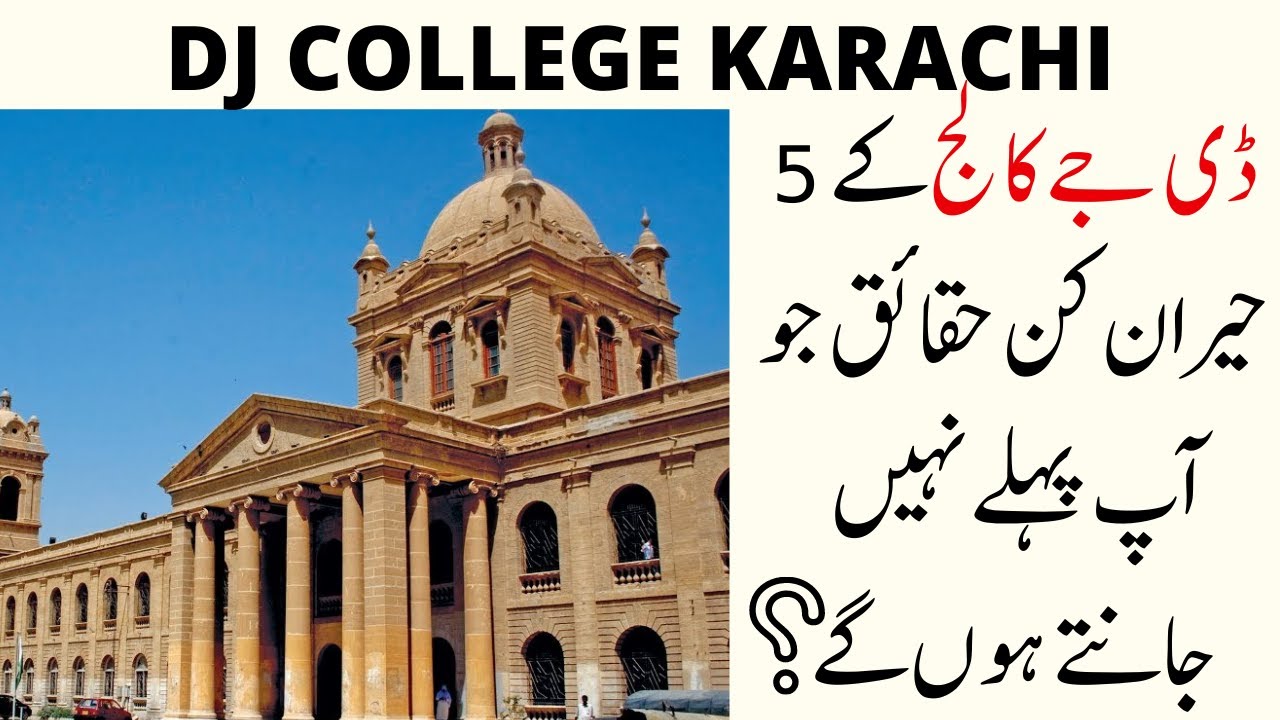 05 Facts About DJ Science College Karachi || Short Documentary and History of DJ College in Urdu