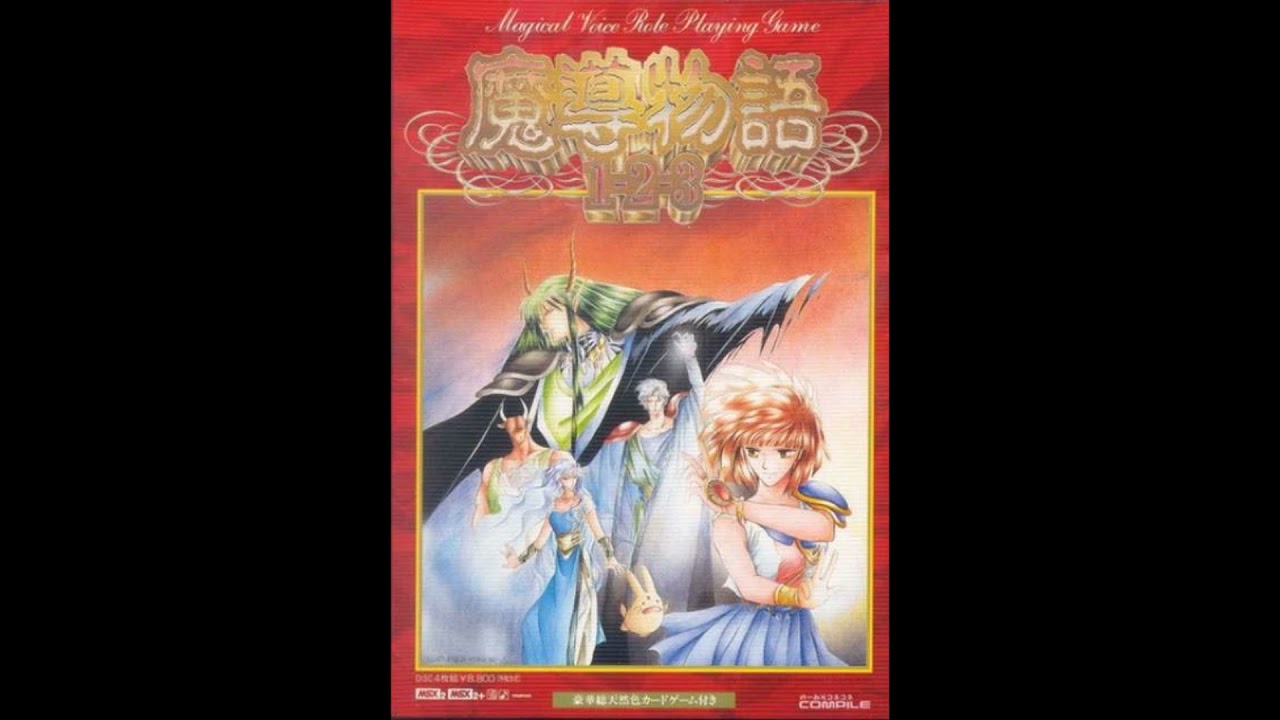 Madou Monogatari - Underground Lair (YM2413 remix)