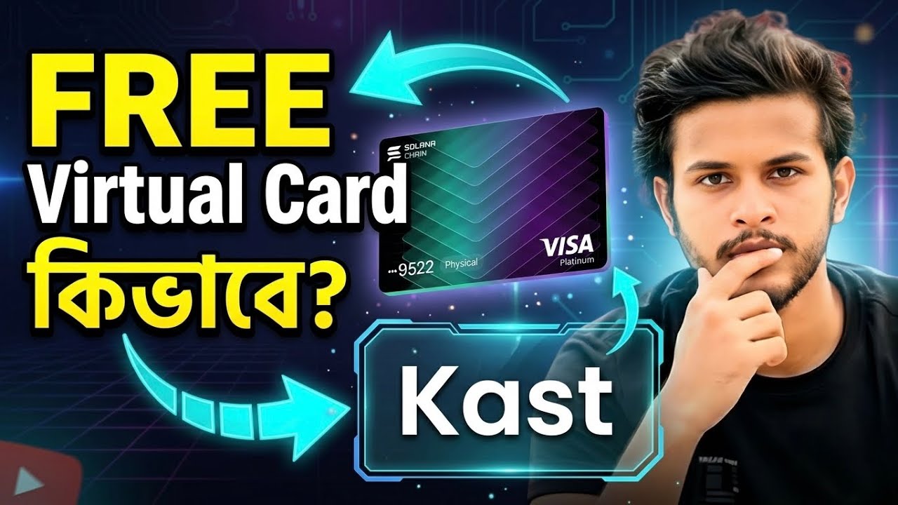 How to Get FREE Virtual Visa Card in Bangladesh (2026) | Kast Card | Best Credit Card