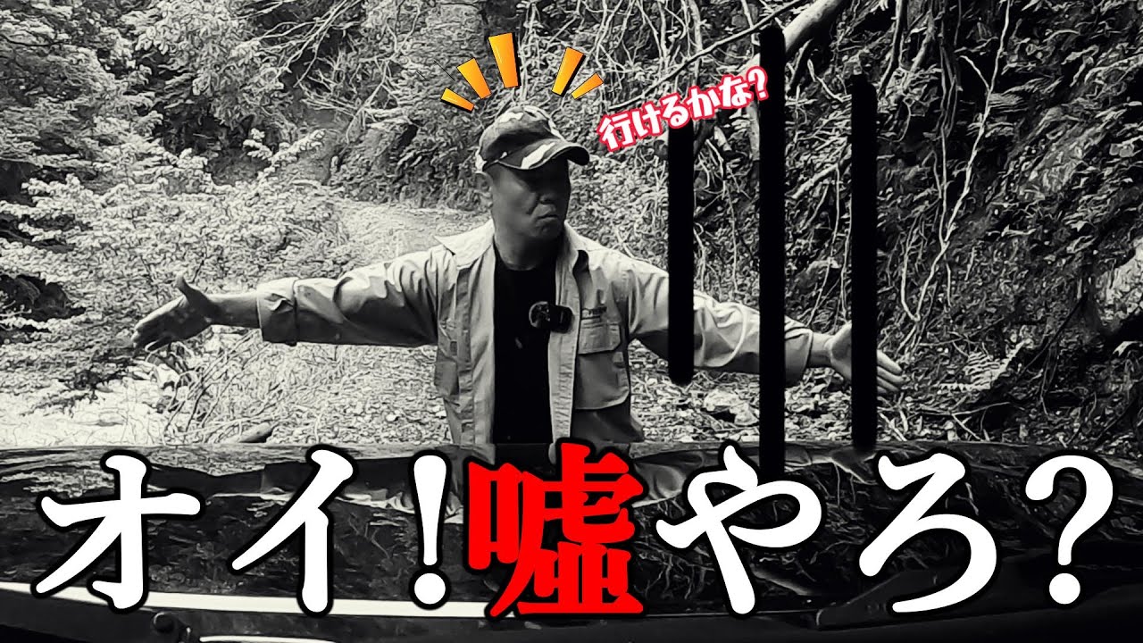 【岐阜県編 その①前編】難所突破にとっさの判断!そんな方法があったのか!豪雪林道の雪が融けたら最高のダート道だった!