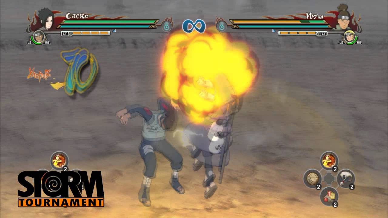 The Advanced Combos (NSUNSR)