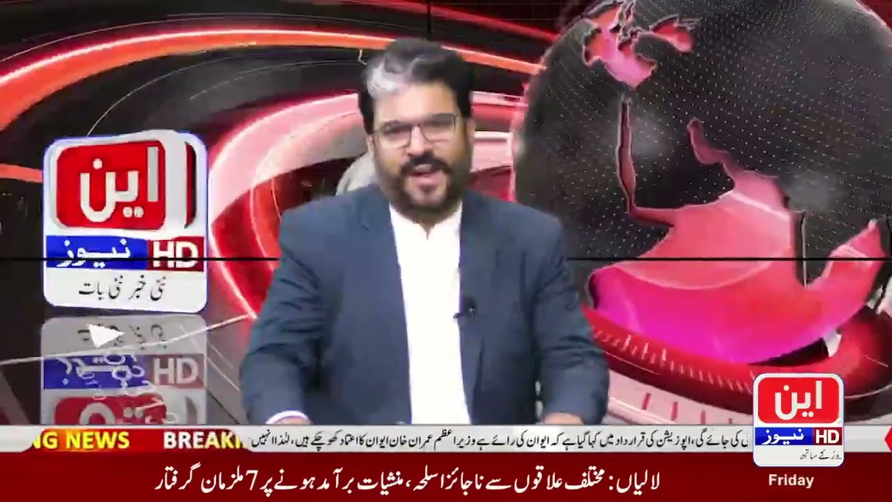 Awam ki awaz Haroon Anjum k sath boht jald  N news per