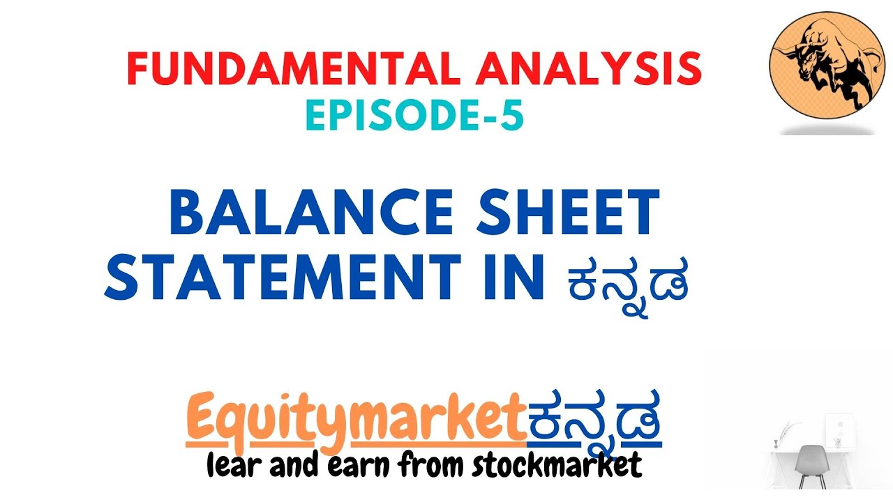 Balance sheet statement l fundamental analysis episode-5 l Basic stock market course in kannada