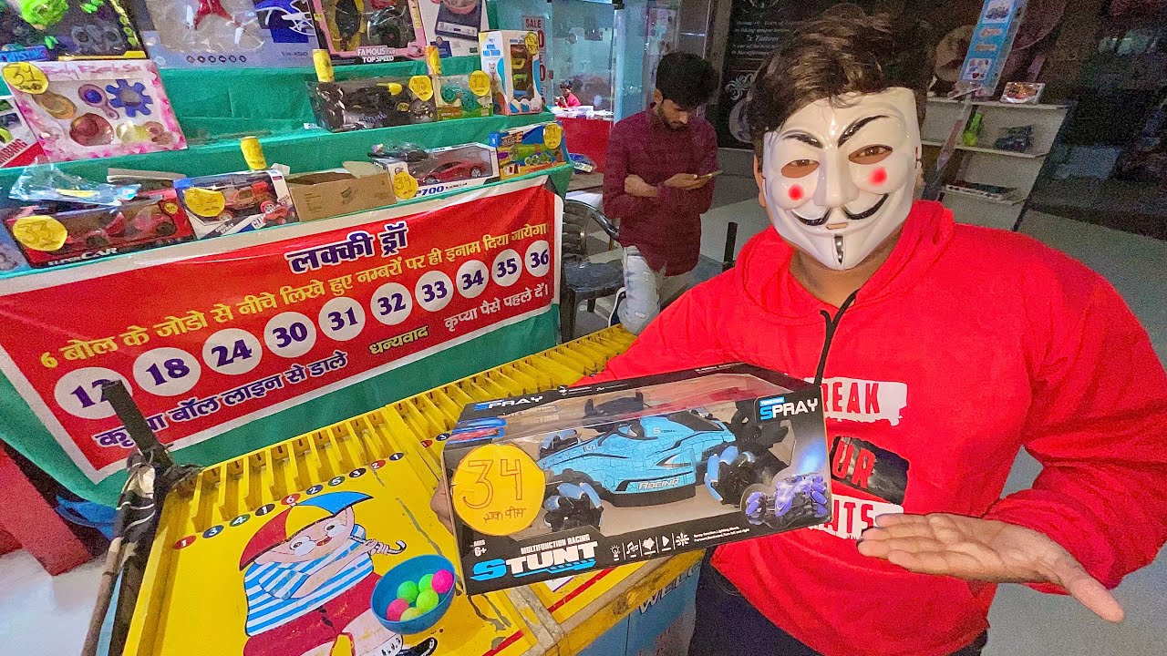 Lucky Draw Game ￼Me RC Car Jeet Li 😲 