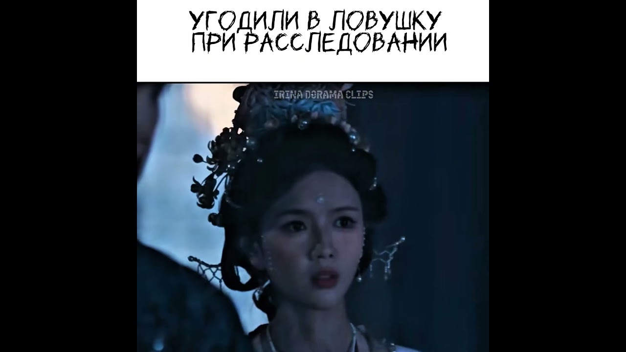 В погоне за нефритом 37серия  #drama #chinesedrama #zhanglinghe #tianxiweidrama #pursuitofjade #top