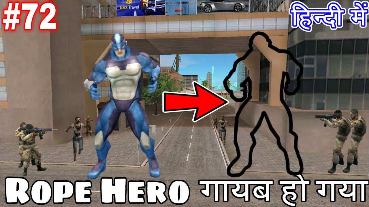 Rope Hero गायब हो गया How to Become Invisible #72 Hindi Game Definition Trick kaise hote hai mod apk