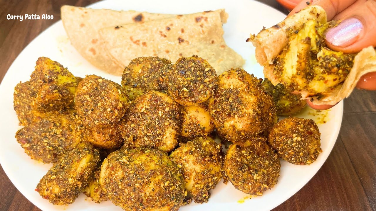 😋 जयपुर के चटपटे कड़ी पत्ता आलू।aloo ki sukhi sabji।aloo ki sabji रेसिपी