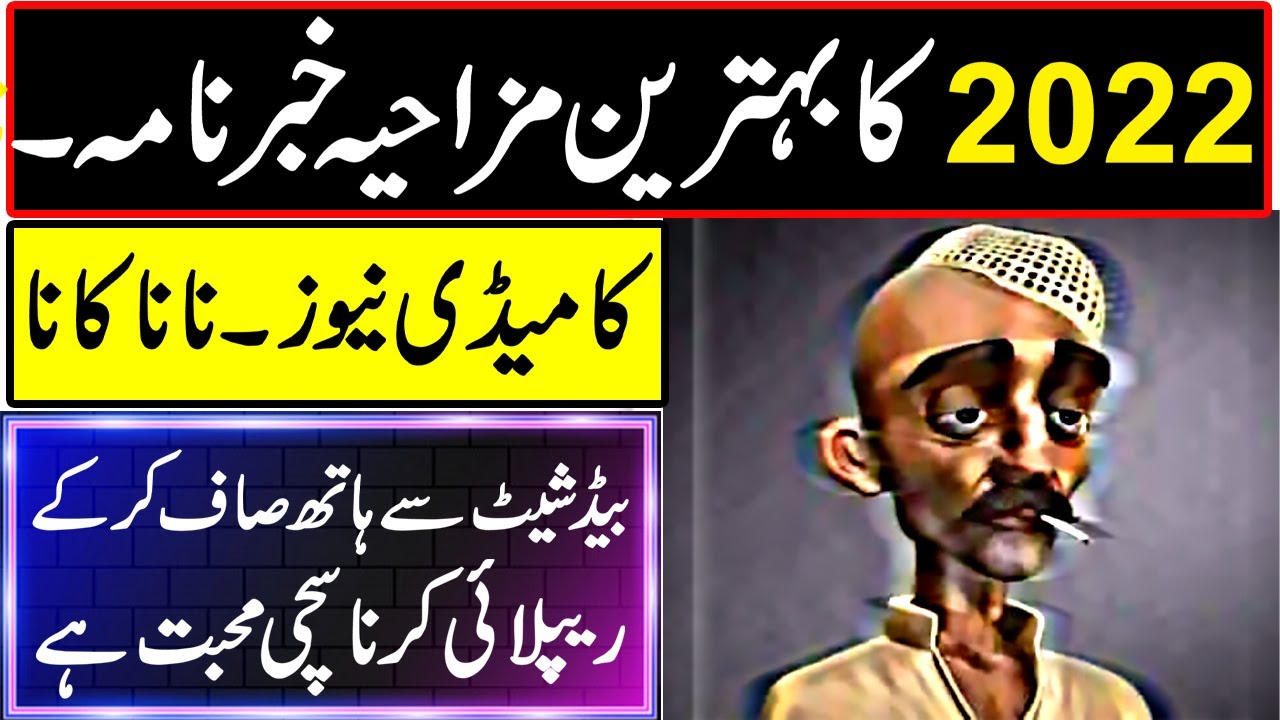 2022 funny news headlines|nana kana funny news