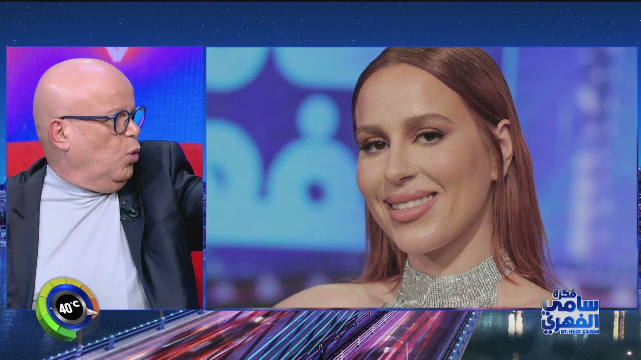 Fekret Sami Fehri S06 Episode 02 07-10-2023 Partie 03