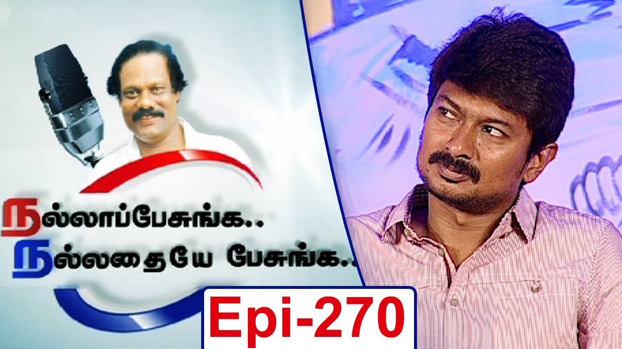 Nalla Pesunga Nalladhaye Pesunga | Tamil Debate Show | 5th Anniversary #2 | Kalaignar TV