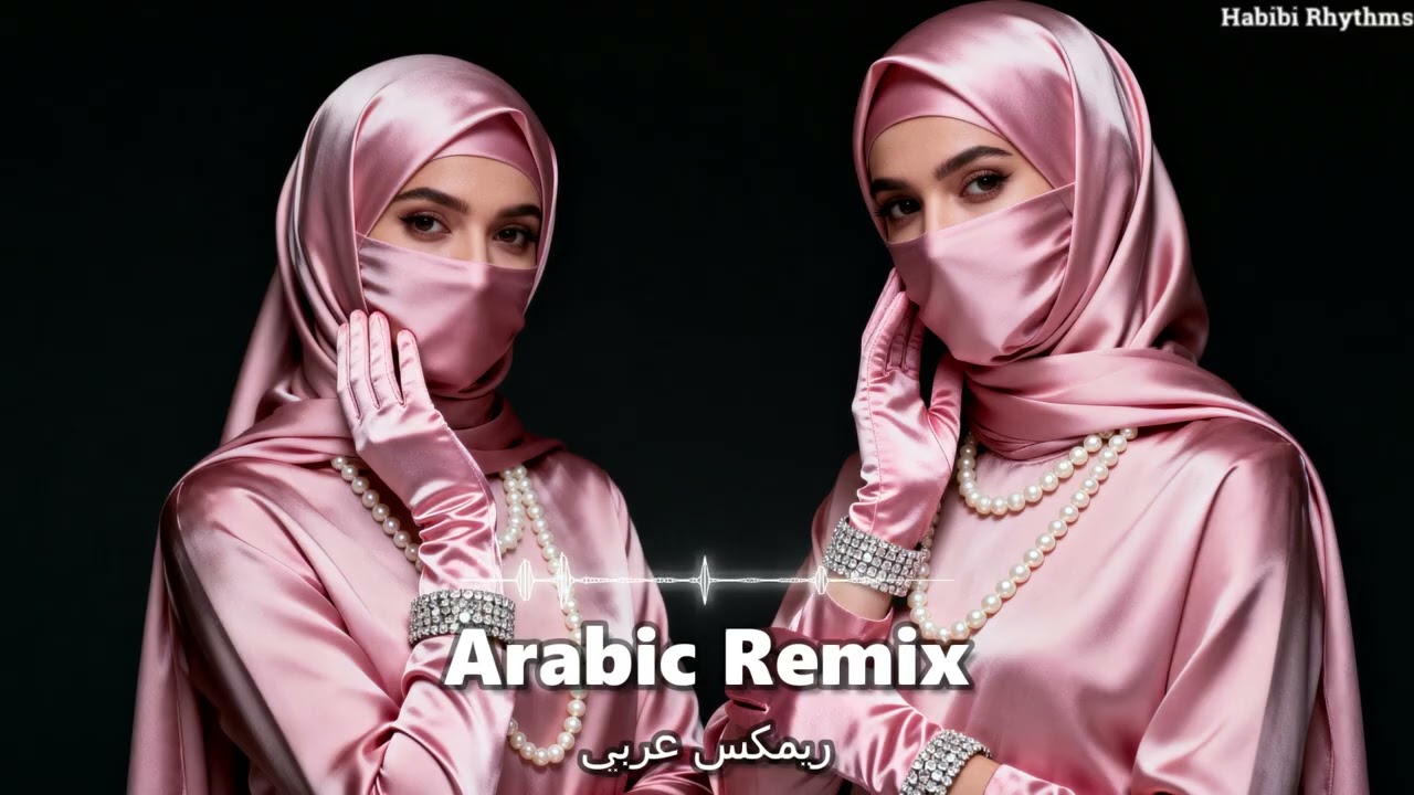 Top Arabic Techno Mix 2025 | Exclusive Arabic EDM & Remix Hits
