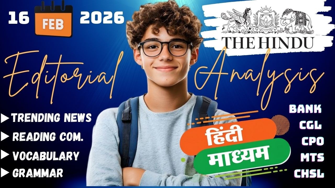 Complete Editorial Analysis | SSC CGL CHSL CPO MTS GD 2026 | Hindi Medium | February 16, 2026