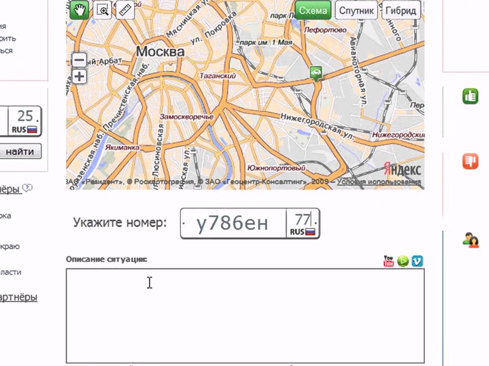 Видеопрезентация проекта 