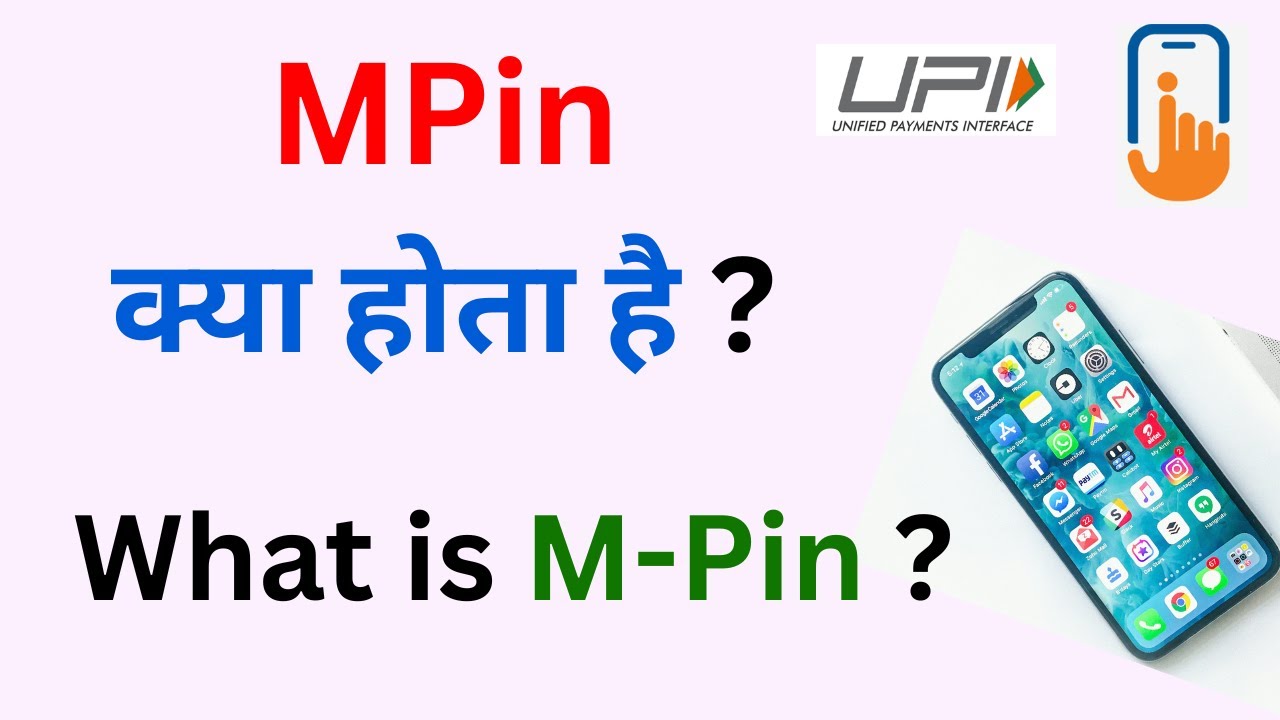 MPIN Kya Hota Hai | What is MPIN | MPIN Ki Full form | MPin Ka Matlab Kya Hota Hai