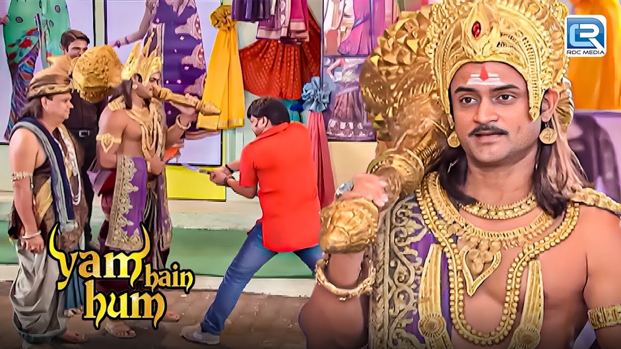 जिसने यमराज पर हमला किया… क्या उसकी जान बख्शी जाएगी? | Yam Hain Hum | Full EP 164+165+166